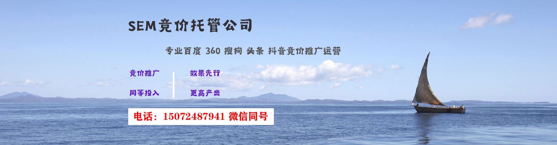 玛曲网络推广竞价