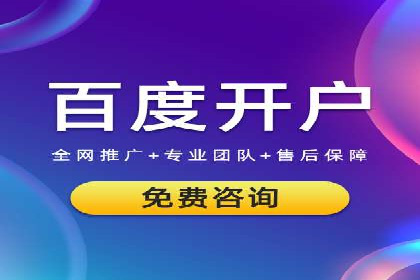 百度竞价广告的优化技巧与实际效果对比
